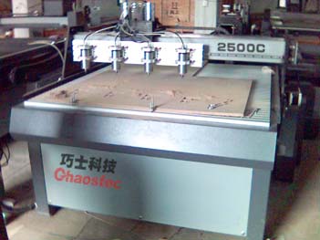 CNC2500C|Yqs