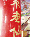 P8010040.gif (102285 Ӧ줸)